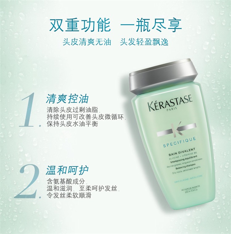 商品Kérastase|Kerastase卡诗双重功能洗发水250-1000ml 新老包装随机发货,价格¥230,第4张图片详细描述