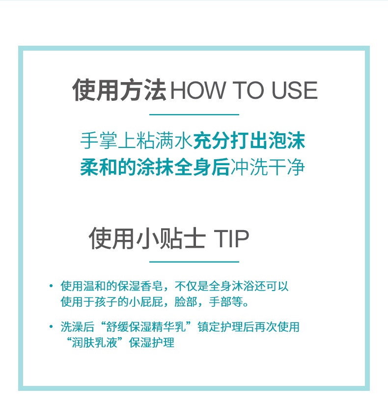 商品[国内直发] GOONGBE|宫中秘策婴儿柔肤香皂植物萃取洗脸洗手皂清洁温和保湿90g 0月龄以上,价格¥57,第8张图片详细描述