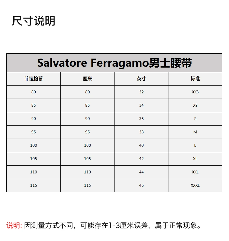 商品Salvatore Ferragamo|SALVATORE FERRAGAMO 男士黑色牛皮双面可调节腰带 67-0051-745866【包装随机，部分无包装盒】,价格¥2509,第2张图片详细描述