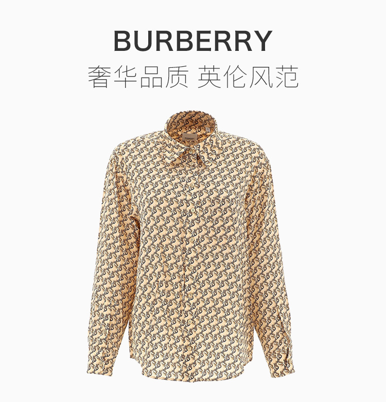 商品[国内直发] Burberry|BURBERRY 博柏利 女士米色丝质衬衫 8032108,价格¥4547,第1张图片详细描述
