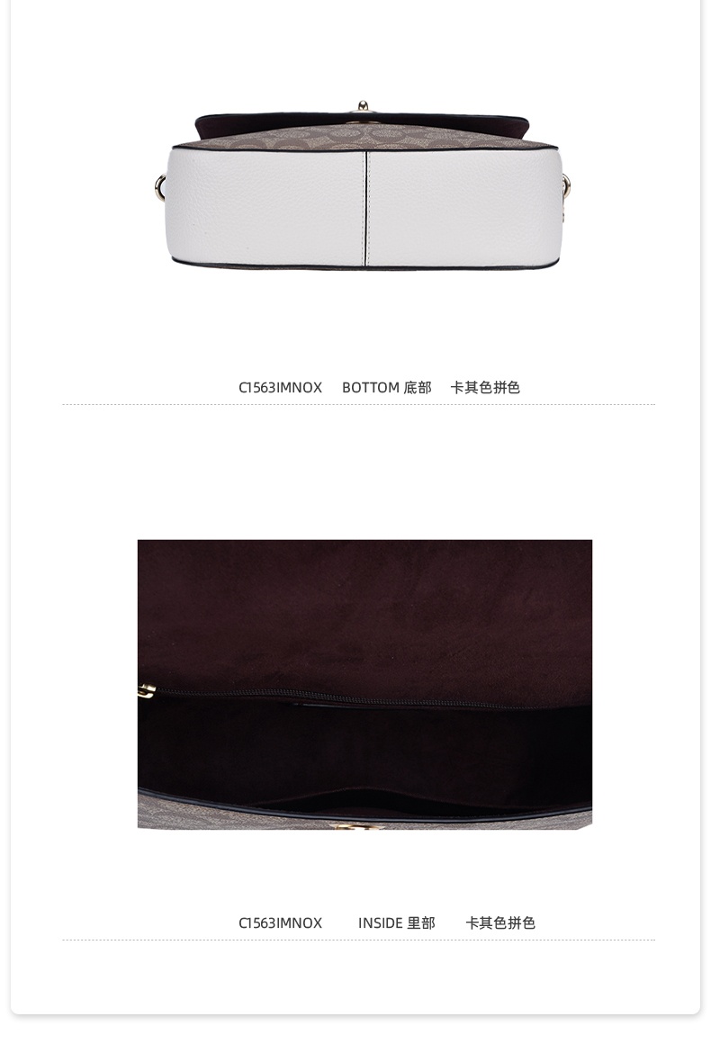 商品Coach|蔻驰Marlie系列女士PVC配皮旋钮手提单肩斜挎包,价格¥1244,第5张图片详细描述