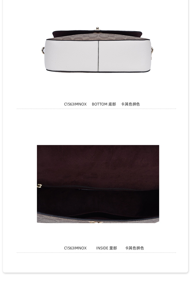 商品Coach|蔻驰Marlie系列女士PVC配皮旋钮手提单肩斜挎包,价格¥1248,第5张图片详细描述