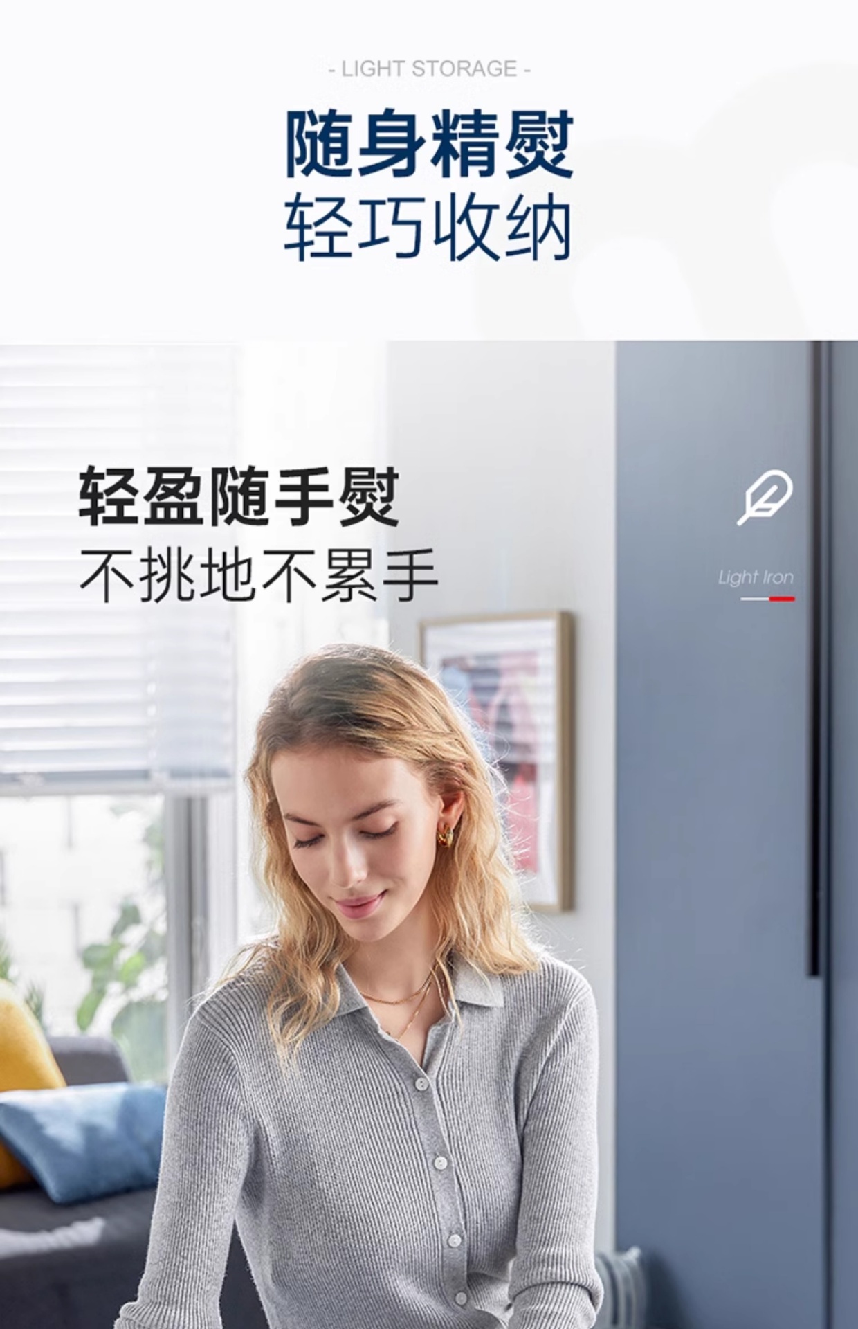 商品[国内直发] Morphy Richards|手持挂烫机家用小型蒸汽电熨斗多功能烫衣服神器便携式熨烫机MR2032,价格¥328,第30张图片详细描述