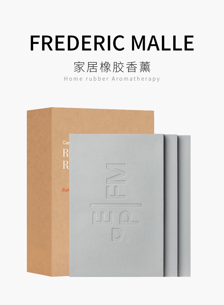 商品Frederic Malle|FREDERIC MALLE馥马尔 家居固体橡胶香薰 180gx3,价格¥587,第7张图片详细描述