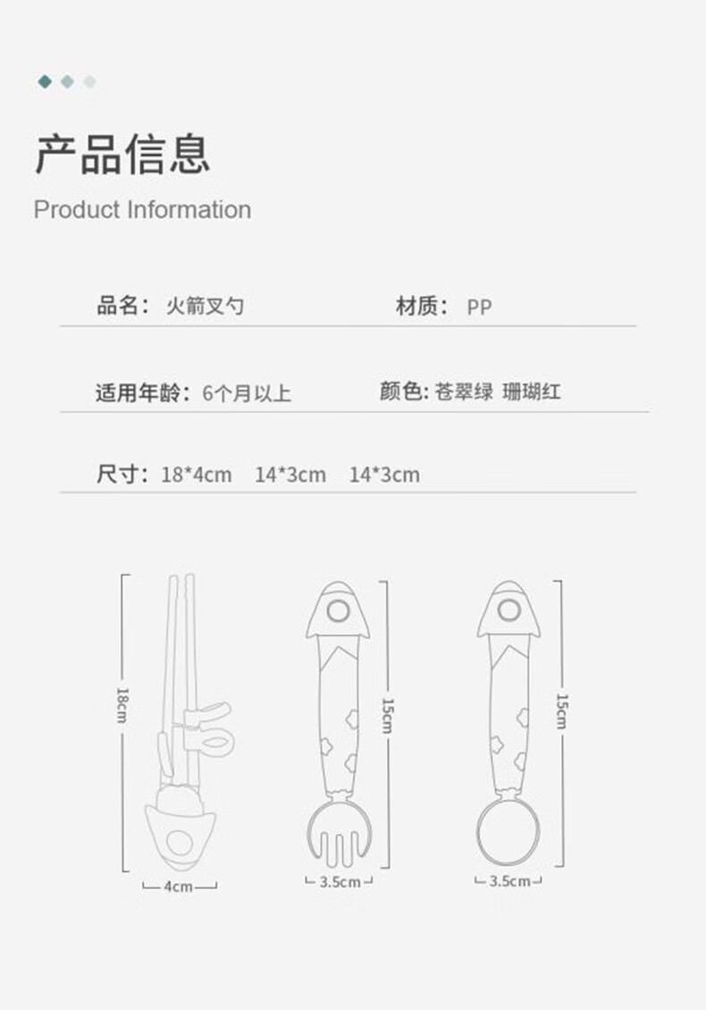 商品[国内直发] INBER|婴��儿童学习筷训练筷家用一段餐具套装叉勺3个月宝宝练习筷子小孩吃饭神器 蓝粉套装_收纳盒,价格¥38,第12张图片详细描述