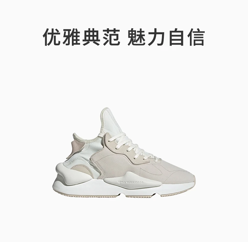 商品[国内直发] Y-3|Y-3 杏色男士运动鞋 GX6079,价格¥2133,第1张图片详细描述