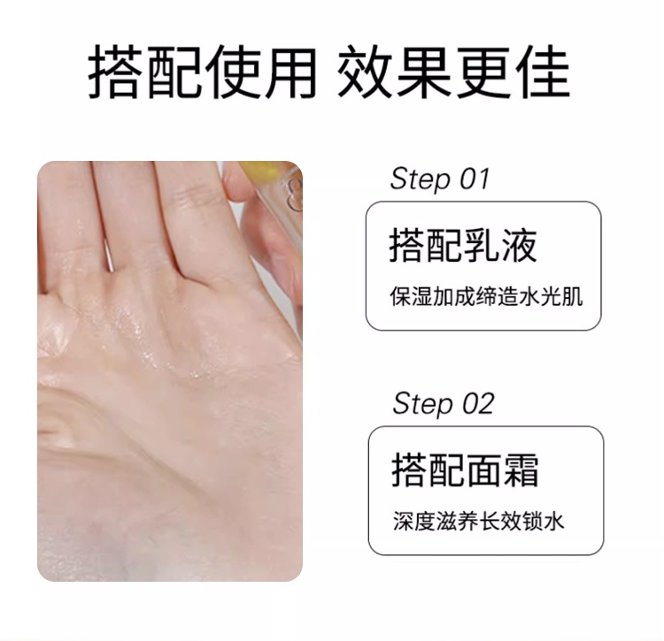 商品Embryolisse|Embryolisse恩倍思法国大宝精华油100ml 面部身体多效护理,价格¥192,第9张图片详细描述