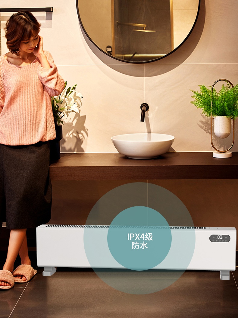 商品[国内直发] Panasonic|松下踢脚线家用节能取暖器暖气卧室速热石墨烯暖风机DS-AK2238CW,价格¥2213,第5张图片详细描述