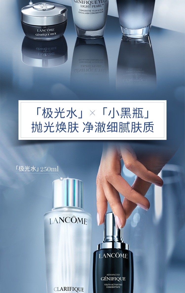 商品Lancôme|【Brilliant|包邮包税】兰蔻第二代小黑瓶精华肌底液 100ml 修护肌底,价格¥905,第5张图片详细描述