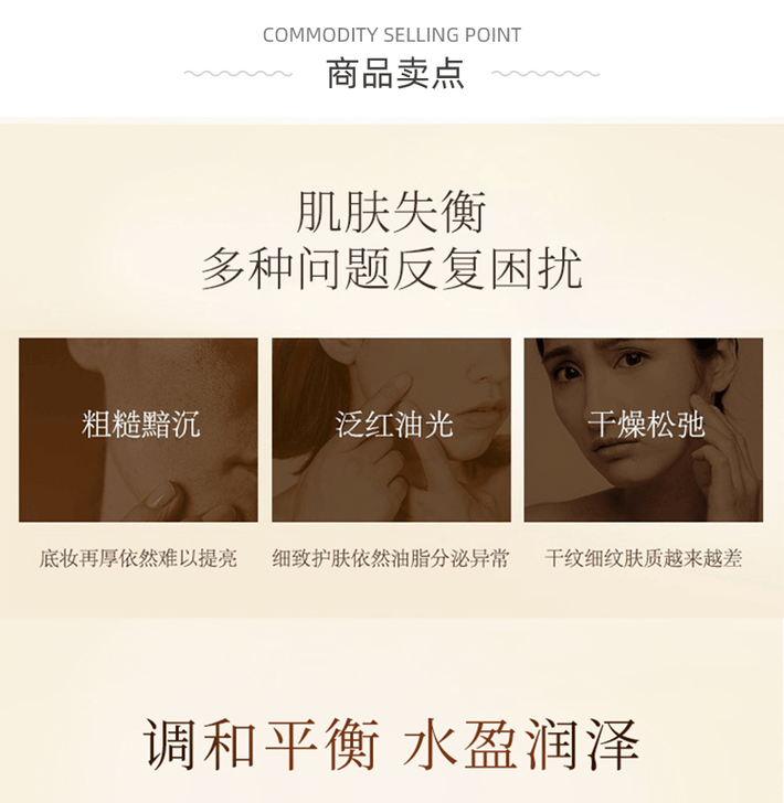 商品[国内直发] Sulwhasoo|Sulwhasoo雪花秀套装滋盈肌本润颜水乳两件套护肤套装旅行装水乳面霜精华套盒,价格¥427,第7张图片详细描述