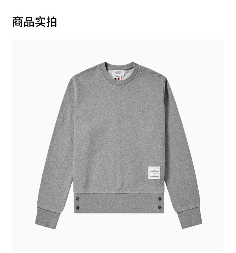 商品Thom Browne|THOM BROWNE 浅灰色男士卫衣/帽衫 MJT085A-03377-055,价格¥2952,第9张图片详细描述