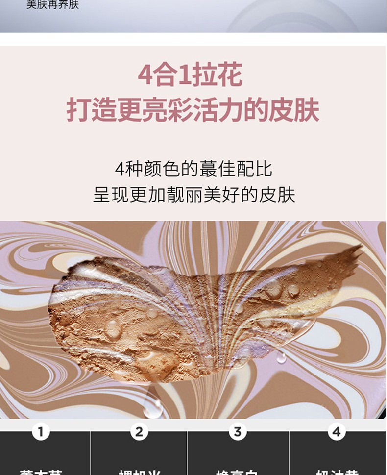商品AEKYUNG|AEKYUNG/爱敬 四色流星气垫 哑光（白盒）｜包邮【香港直发】,价格¥176,第26张图片详细描述