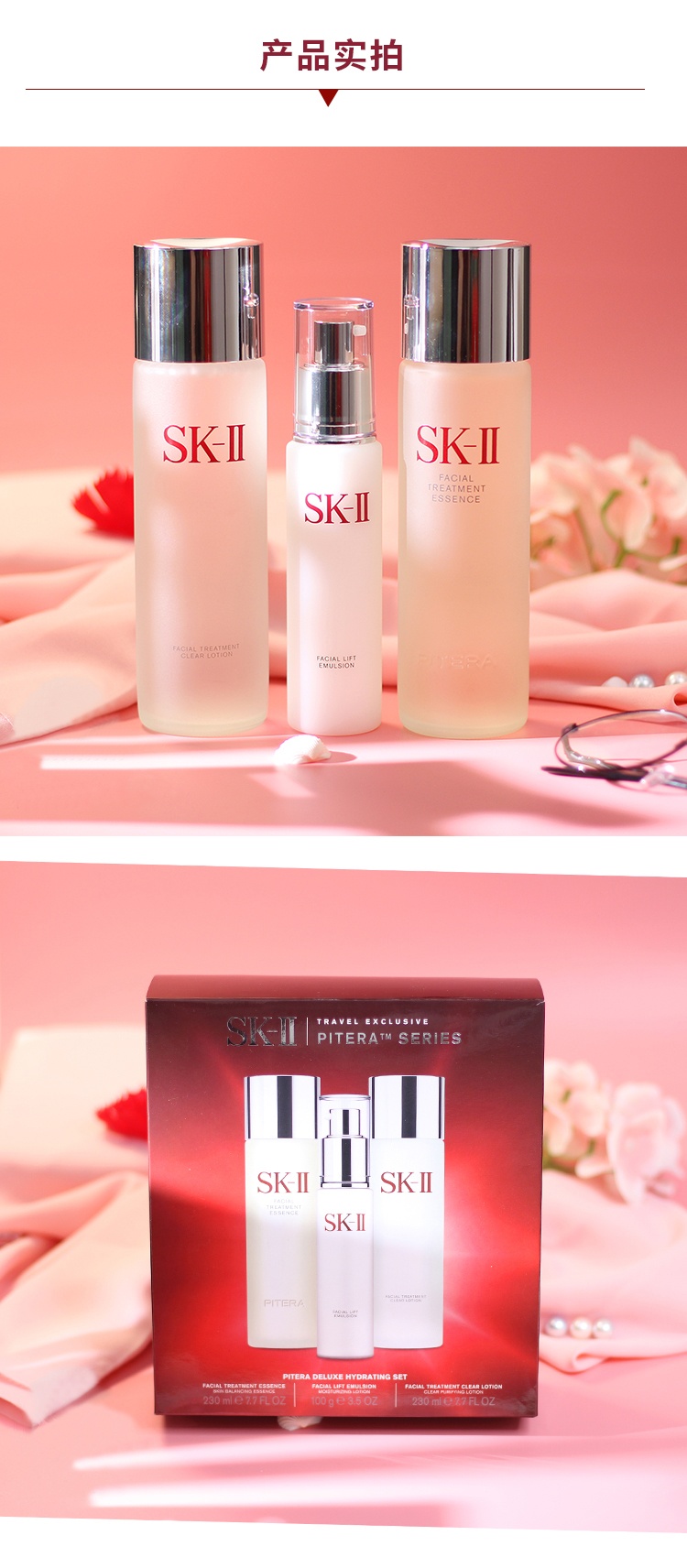 商品[国内直发] SK-II|SK2/SKII/SK-II韩流美肌面部护肤套装7件套礼盒神仙水230ml/前男友面膜/洁面乳/大红瓶面霜80g/眼霜限量套装,价格¥2454,第4张图片详细描述