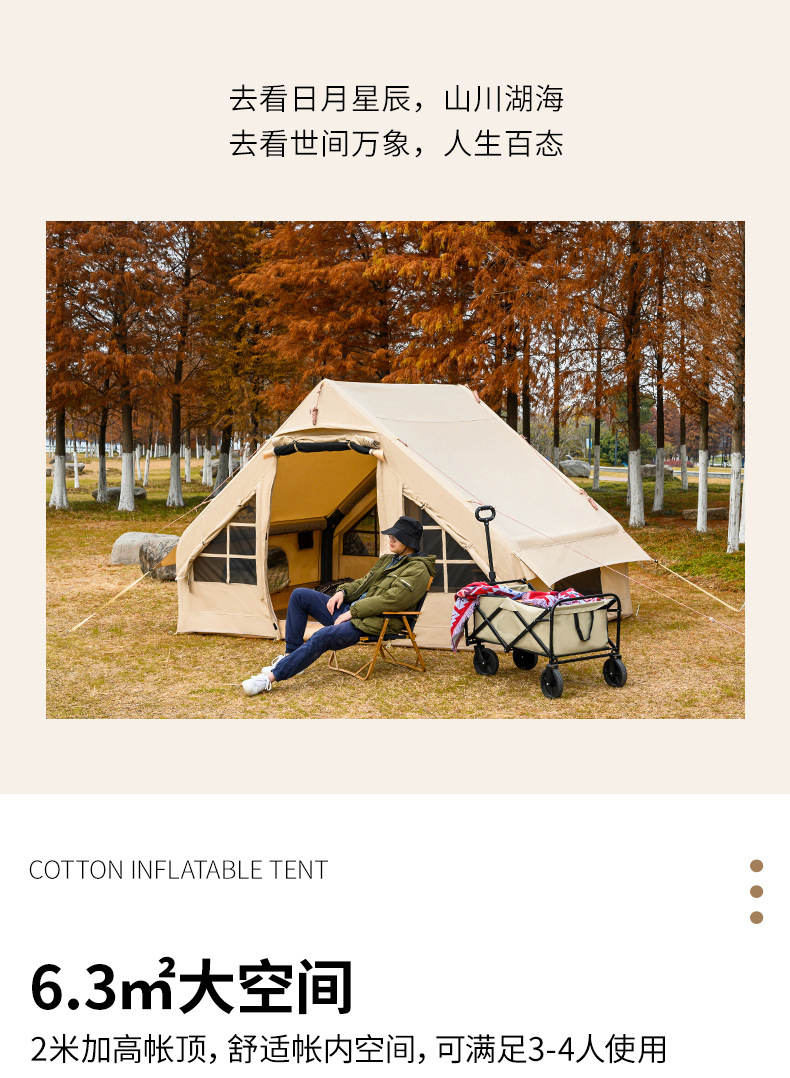商品[国内直发] GLENVINTEN|格岚云顿户外小屋充气帐篷简易搭建野营野外露营棉布帐篷家庭防水遮阳营地帐篷,价格¥2785,第2张图片详细描述