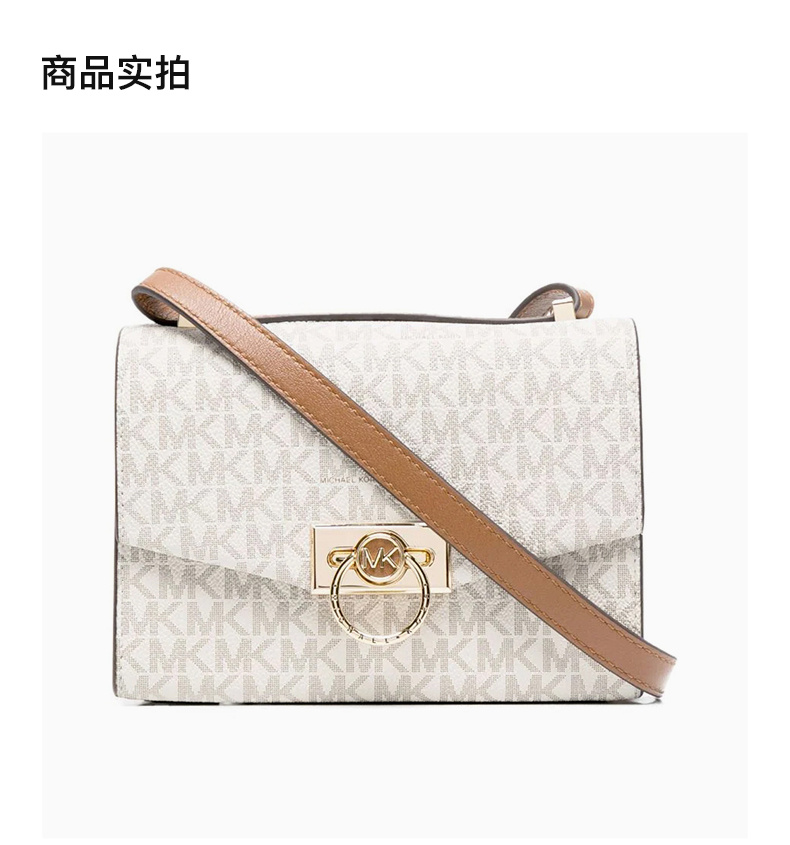 商品[国内直发] Michael Kors|MICHAEL KORS 女士奶油色经典印花超小号Hendrix单肩包 32F0G1HC0B-VANILLAACRN,价格¥1538,第4张图片详细描述