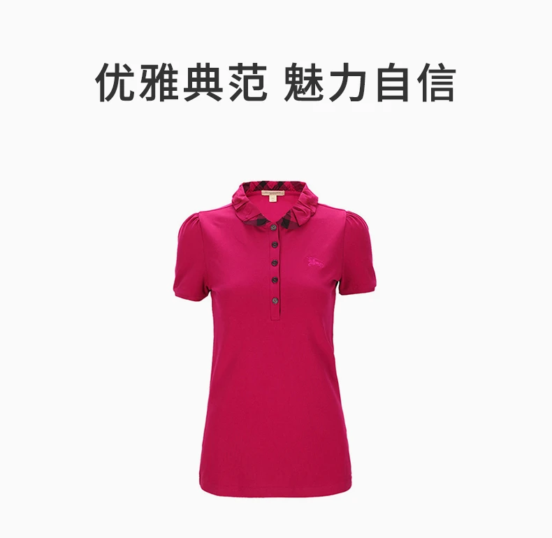 商品[国内直发] Burberry|BURBERRY 女士粉红色T恤 3847361,价格¥1758,第1张图片详细描述