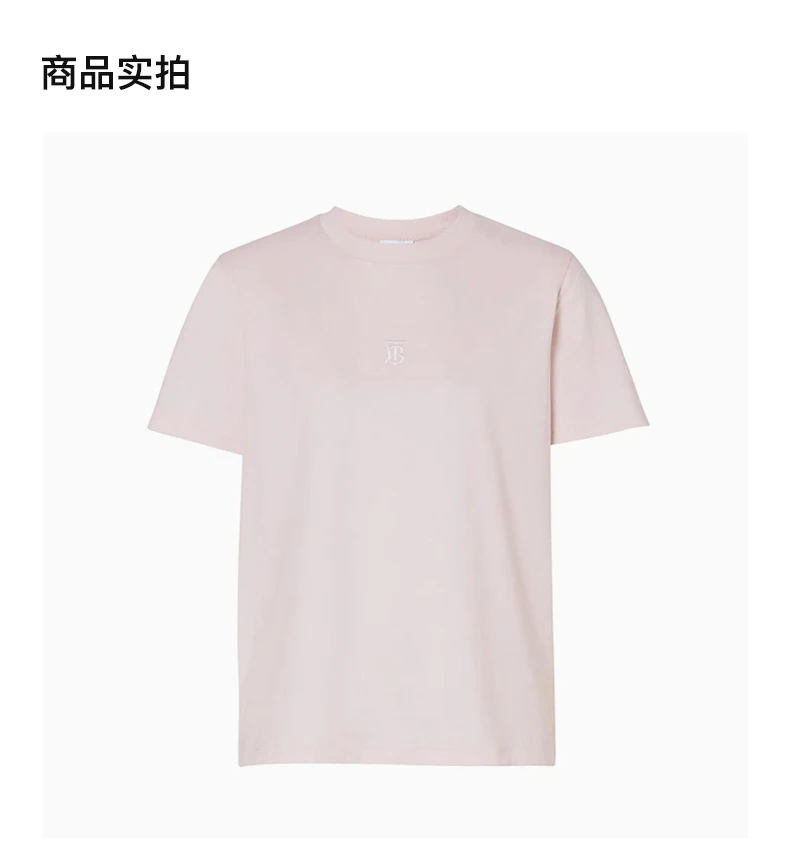 商品[国内直发] Burberry|BURBERRY 粉色女士T恤 8015187,价格¥2241,第4张图片详细描述