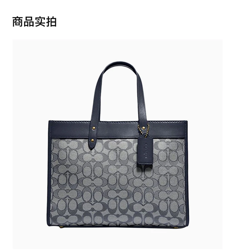 商品Coach|Coach(专柜) 女士海军蓝色标志性提花手提包 C3282B4SHG,价格¥2085,第4张图片详细描述