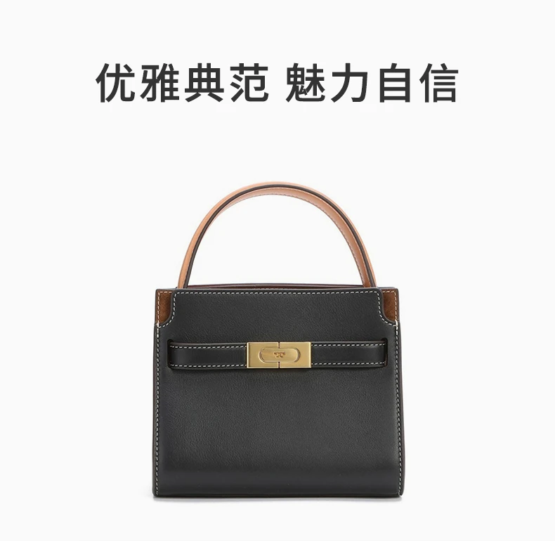 商品Tory Burch|TORY BURCH 黑色女士单肩包 75662-001,价格¥3172,第1张图片详细描述