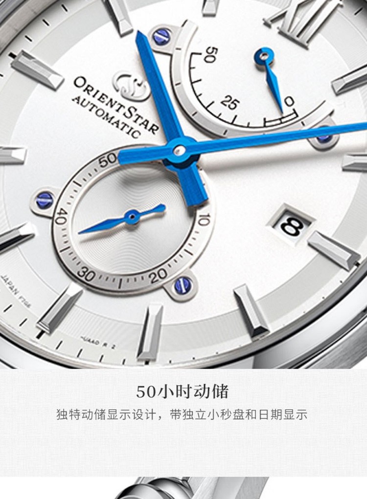 商品[国内直发] Orient Star|日本东方星OrientStar 自动机械男表名仕系列RE-HK0001S00B,价格¥6324,第6张图片详细描述