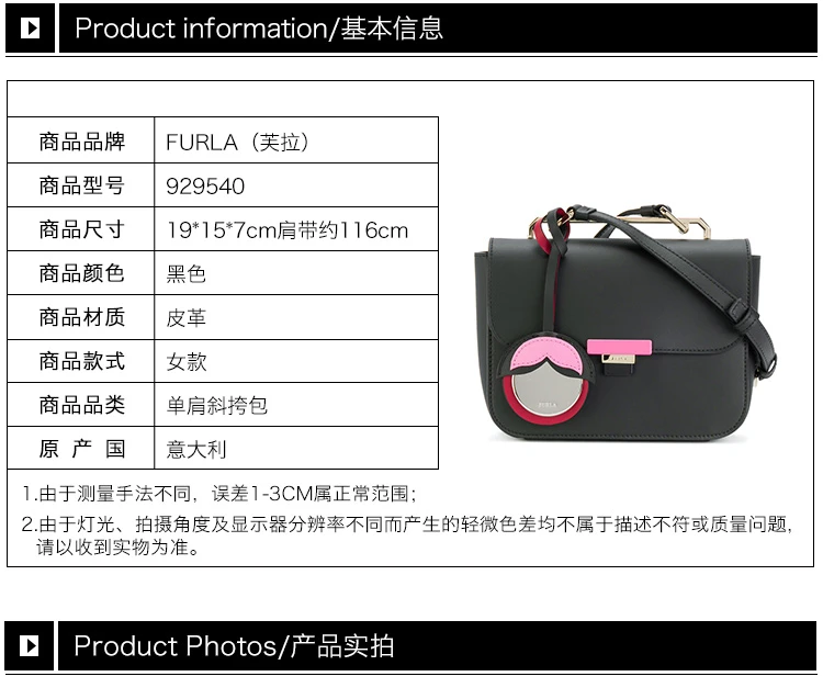 商品[国内直发] Furla|Furla 芙拉 女士黑色皮革单肩斜挎包929540,价格¥896,第8张图片详细描述