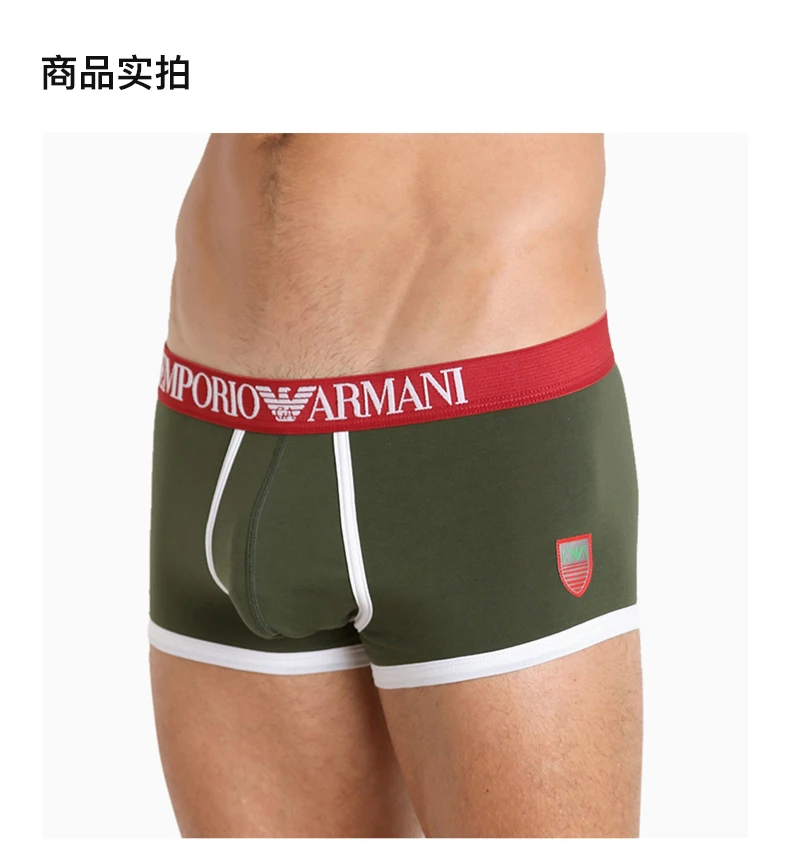 商品[国内直发] Emporio Armani|EMPORIO ARMANI 绿色男士内裤 111866-5A510-04985,价格¥382,第3张图片详细描述