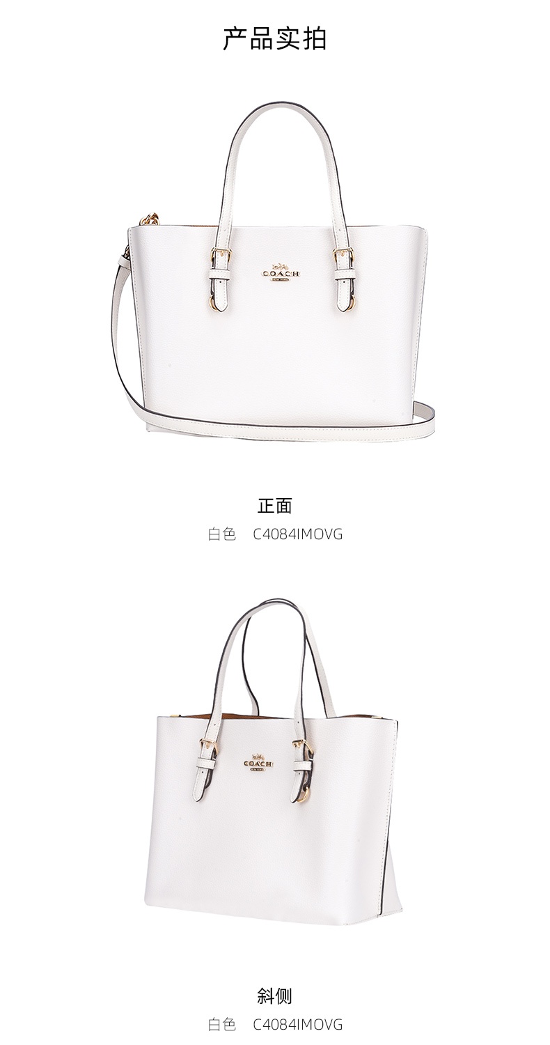 商品Coach|蔻驰女士皮质单肩斜挎手提包,价格¥1867,第8张图片详细描述