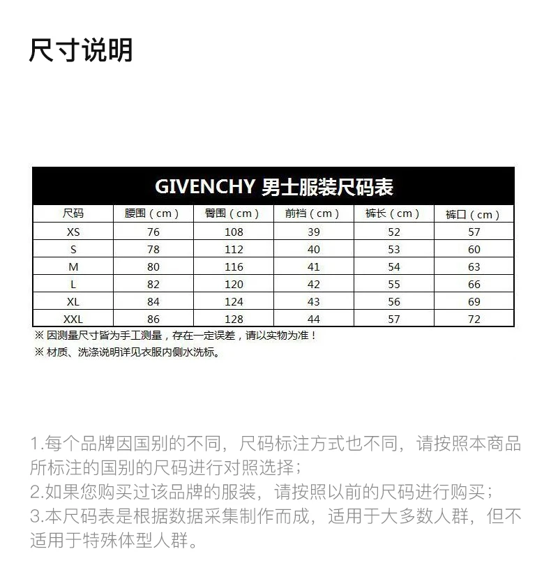 商品[国内直发] Givenchy|Givenchy 纪梵希 男士运动裤 BM503W300B-017,价格¥4269,第3张图片详细描述