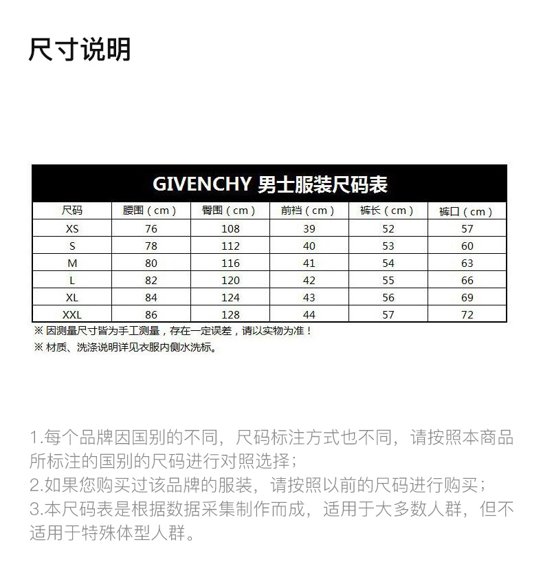 商品[国内直发] Givenchy|Givenchy 纪梵希 男士运动裤 BM503W300B-017,价格¥5560,第3张图片详细描述