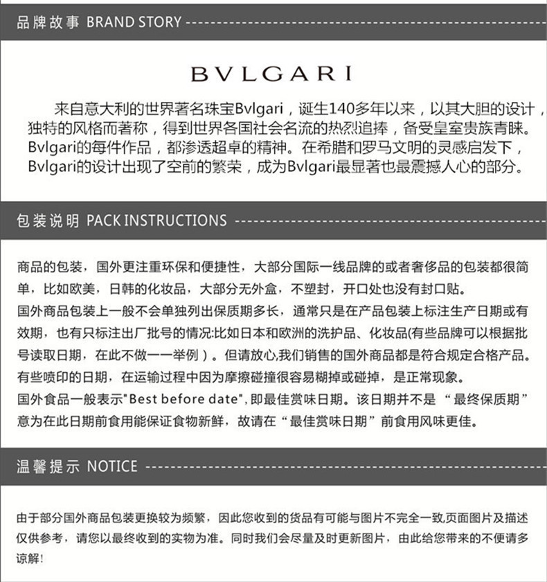 商品BVLGARI|BVLGARI/宝格丽 POUR HOMME AQVA 海洋能量男士淡香水 EDT 50ML｜包邮【香港直发】,价格¥583,第18张图片详细描述