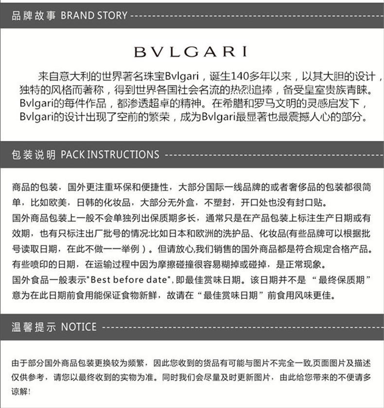 商品BVLGARI|BVLGARI/宝格丽 POUR HOMME AQVA 海洋能量男士淡香水 EDT 50ML｜包邮【香港直发】,价格¥383,第18张图片详细描述