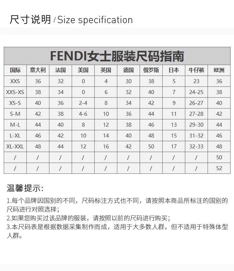 商品Fendi|Fendi 芬迪 香槟色女士下装 FR5994-A8GY-F18DT,价格¥4253,第3张图片详细描述