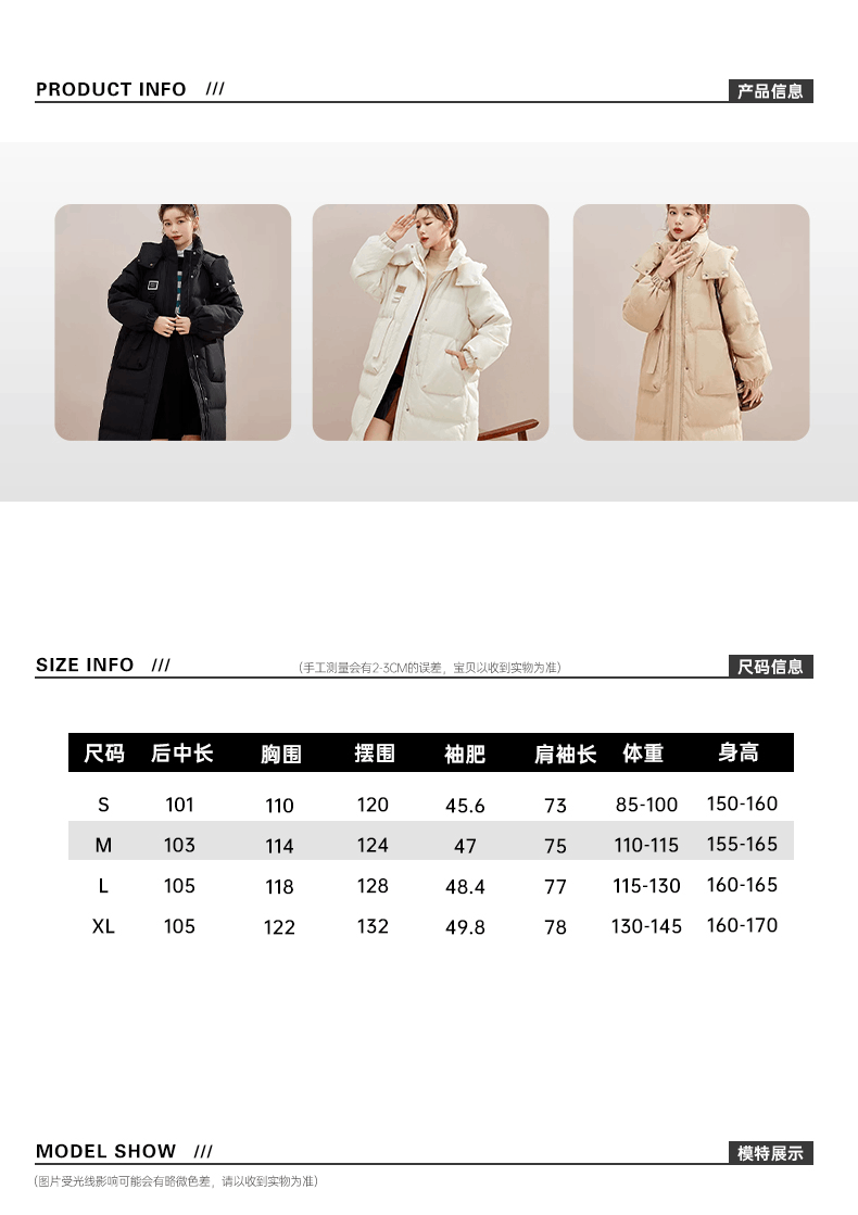 商品[国内直发] ROBINHOOD|罗宾汉白鸭绒长款面包羽绒服-R228Y6359-咖色,价格¥563,第1张图片详细描述