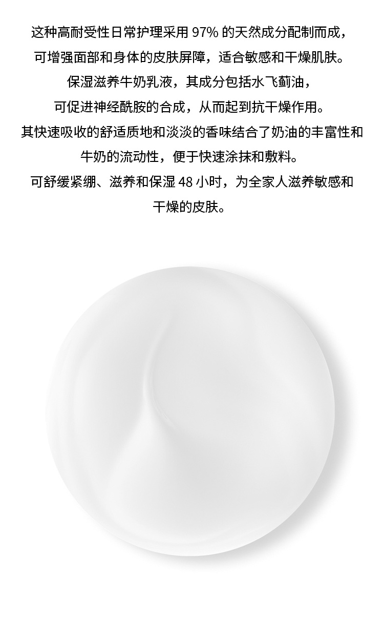商品Avene|雅漾（AVENE）三重修护特润霜400ML,价格¥200,第2张图片详细描述