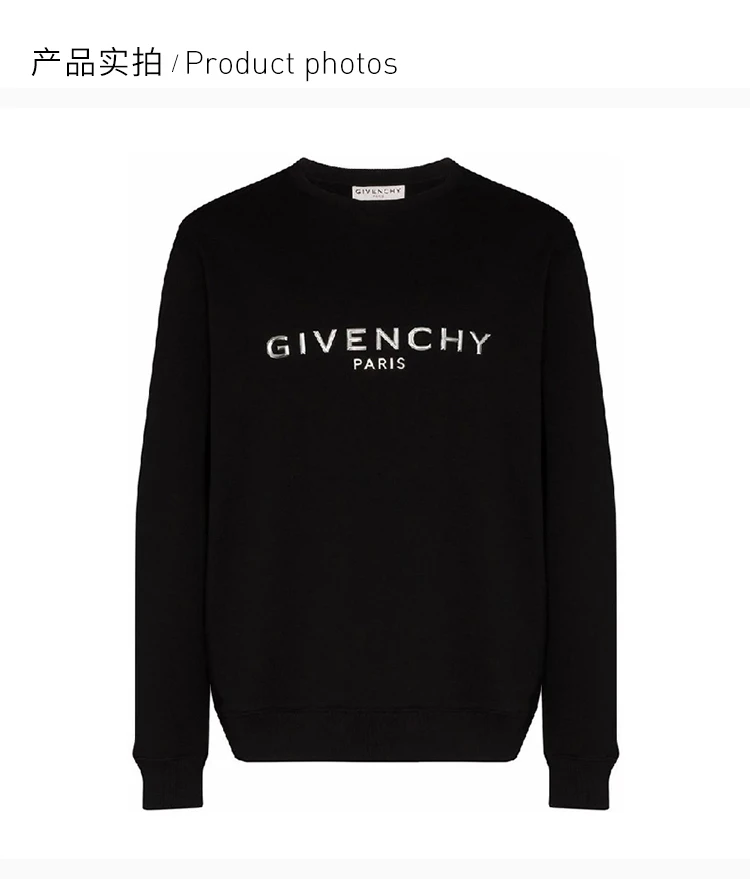 商品[国内直发] Givenchy|Givenchy 纪梵希 男士黑色印花运动衫 BMJ06S30AF-001,价格¥6030,第4张图片详细描述