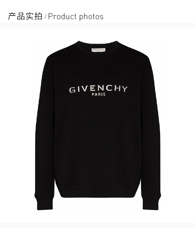 商品[国内直发] Givenchy|Givenchy 纪梵希 男士黑色印花运动衫 BMJ06S30AF-001,价格¥5642,第4张图片详细描述
