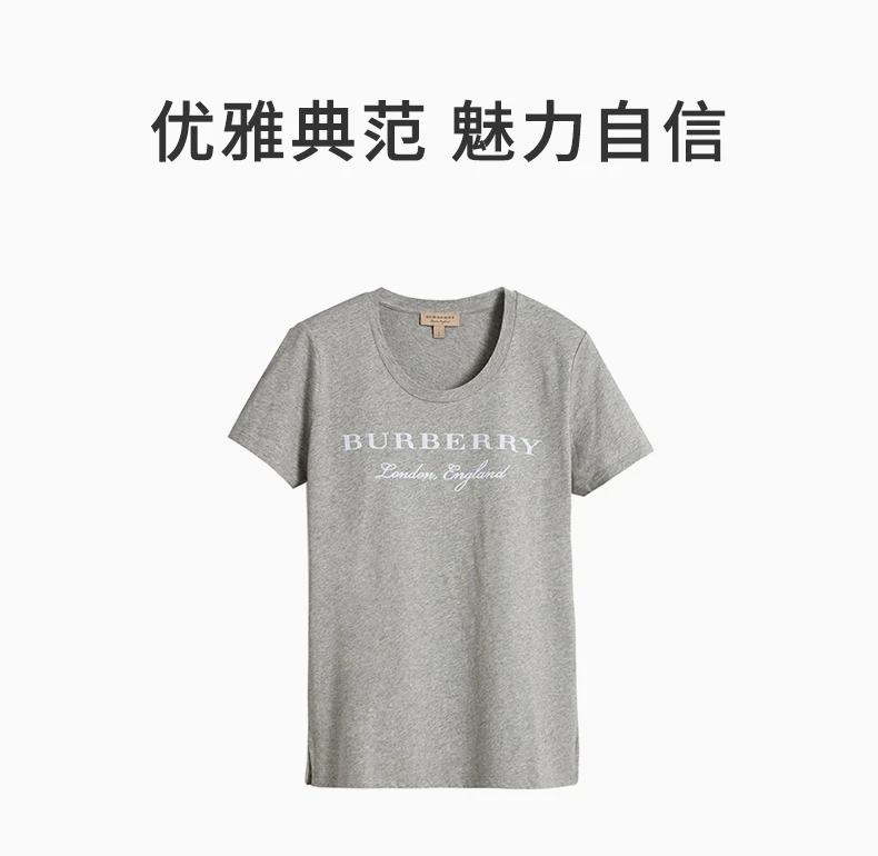 商品[国内直发] Burberry|BURBERRY 灰色女士T恤 4057046,价格¥1598,第1张图片详细描述