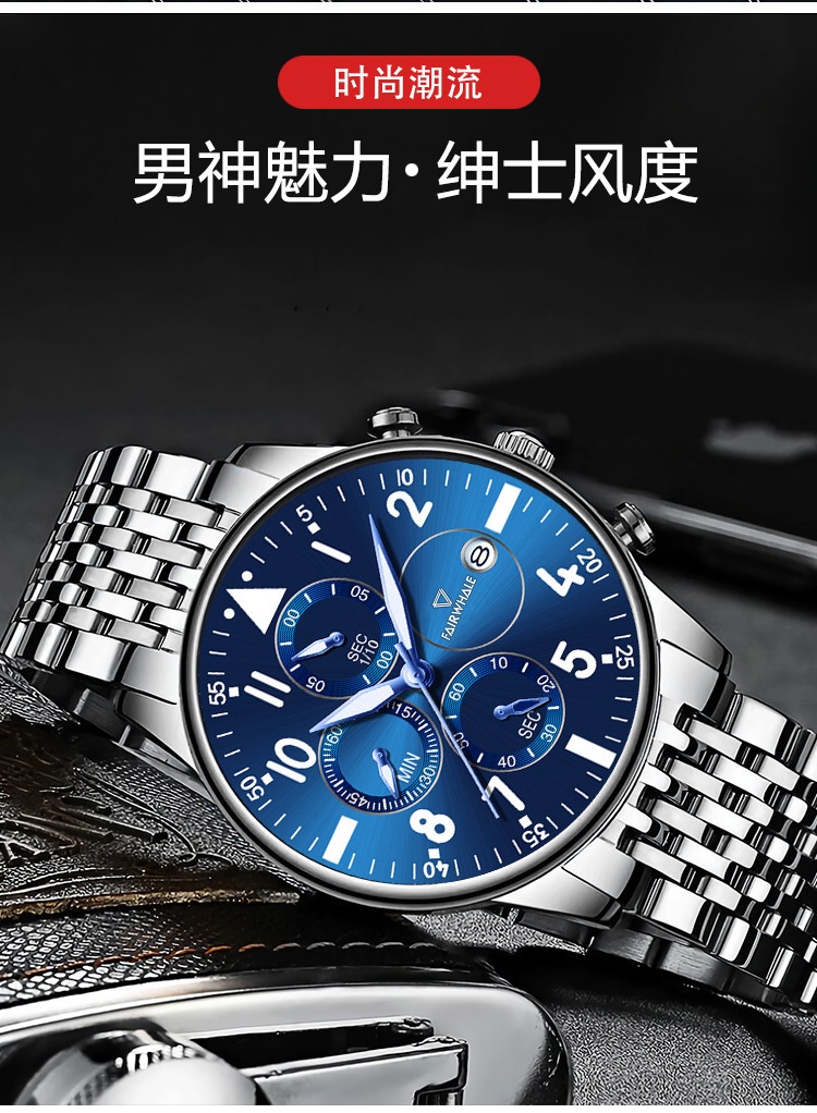商品[国内直发] Mark Fairwhale|马克华菲品牌手表男士工厂定制货源多功能计时石英表,价格¥241,第3张图片详细描述