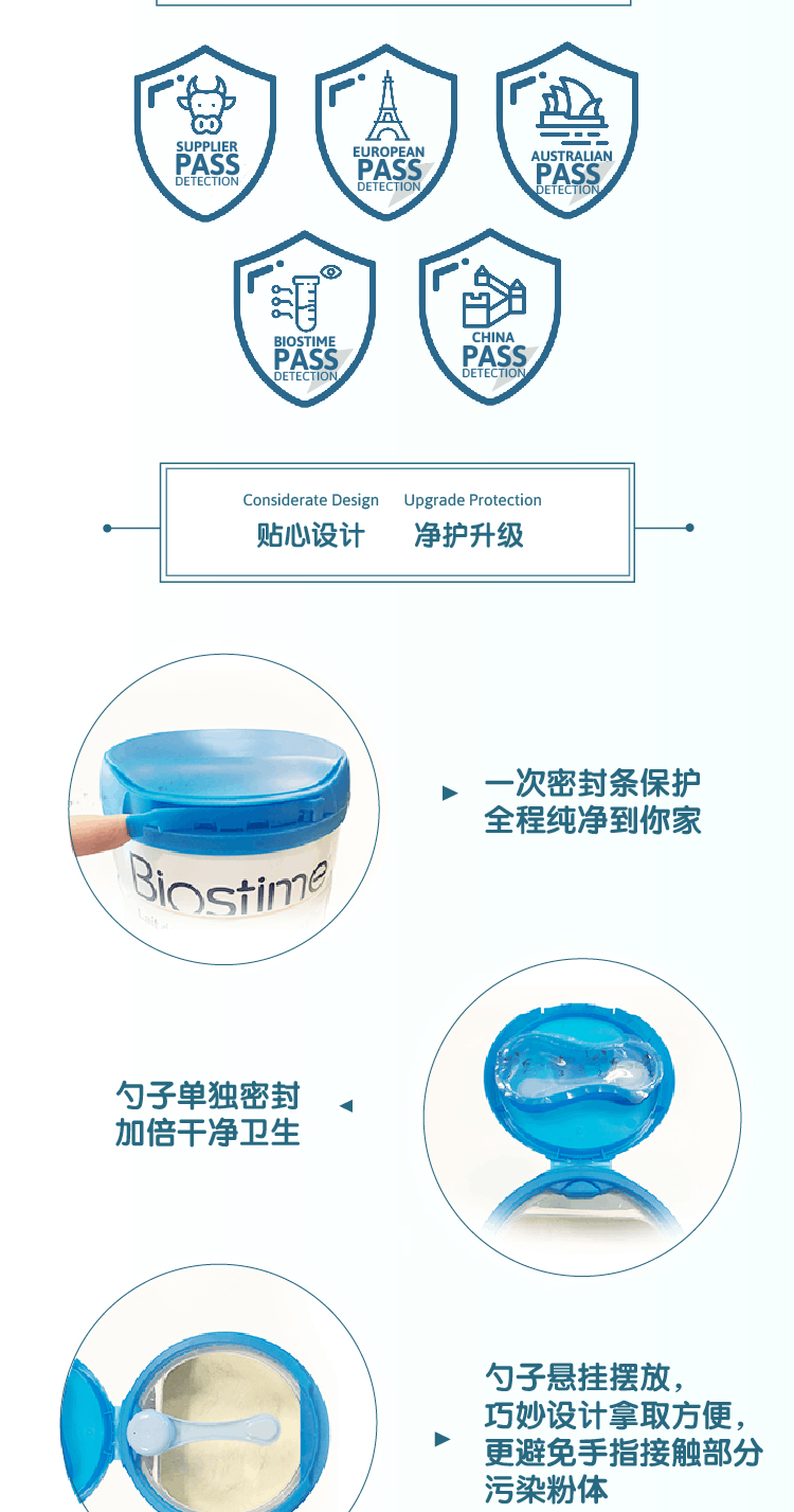 商品Biostime|澳版Biostime合生元 婴幼儿奶粉 3段 800g/罐（澳洲直邮发货）,价格¥472,第8张图片详细描述