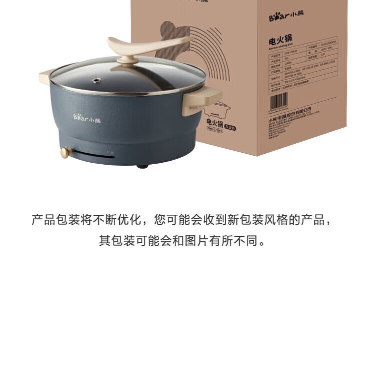商品[国内直发] Bear|小熊DHG-C50K5电火锅多功能电热锅一体多用途锅5L鸳鸯锅 蓝色 5L,价格¥254,第30张图片详细描述