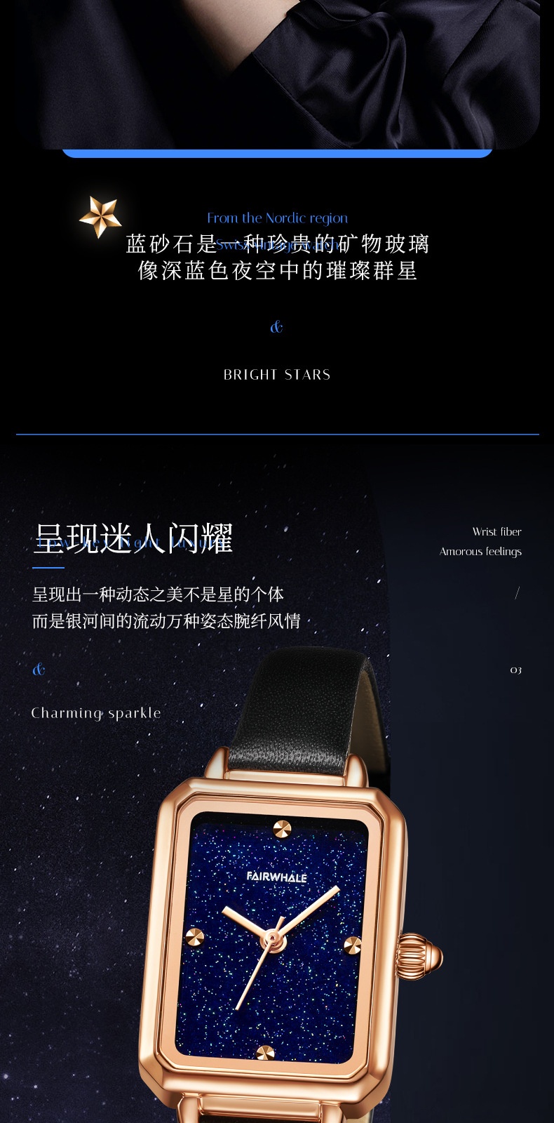 商品[国内直发] Mark Fairwhale|马克华菲潮流手表星空表盘女士石英手表时尚,价格¥421,第1张图片详细描述