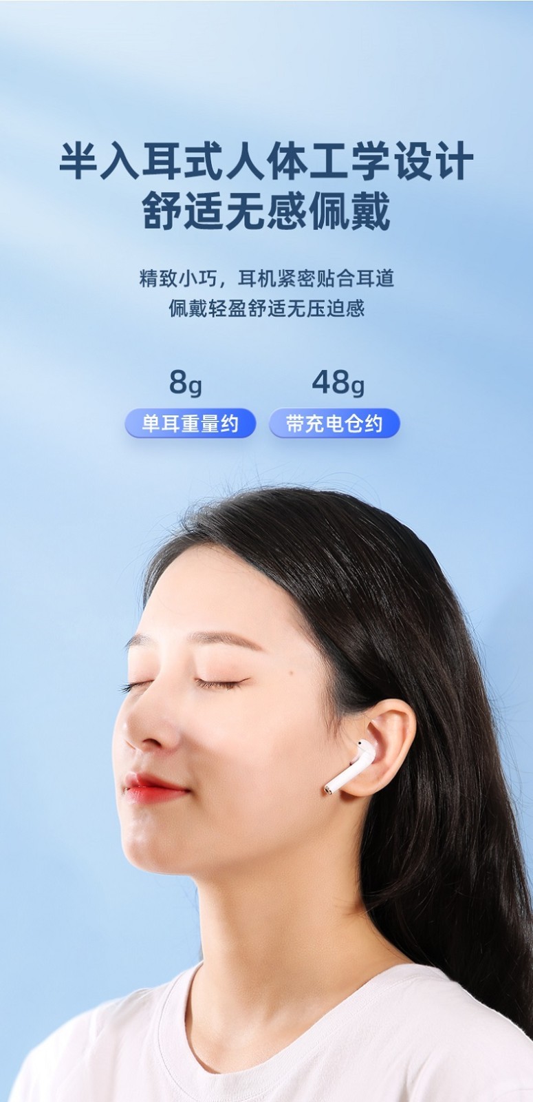 商品[国内直发] JOYROOM|机乐堂（JOYROOM） JR-T03S Air双边真无线蓝牙耳机HIFI无损音质蓝牙5.1高清通话 白色,价格¥369,第8张图片详细描述