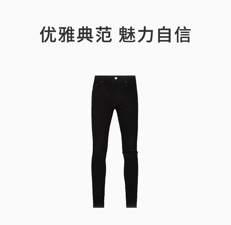 商品AMIRI|AMIRI 男士黑色牛仔裤 PXMD004-001,价格¥4340,第1张图片详细描述