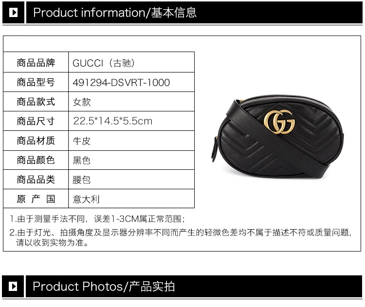 商品[国内直发] Gucci|GUCCI 黑色女士腰包 491294-DSVRT-1000,价格¥10612,第15张图片详细描述