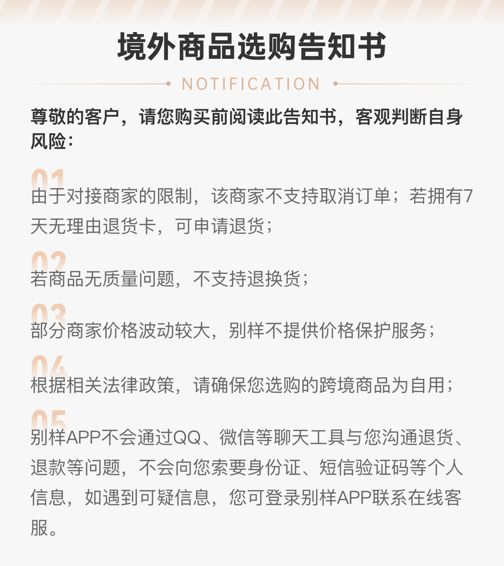 商品[国内直发] Estée Lauder|雅诗兰黛|Estee Lauder第七代小棕瓶精华液100ml 修护淡纹 提拉紧致,价格¥78,第10张图片详细描述