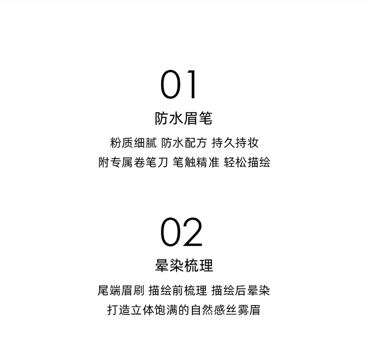 商品Dior|迪奥塑形防水防晕染眉笔1.1g 2023新品 新旧包装随机发货,价格¥207,第6张图片详细描述