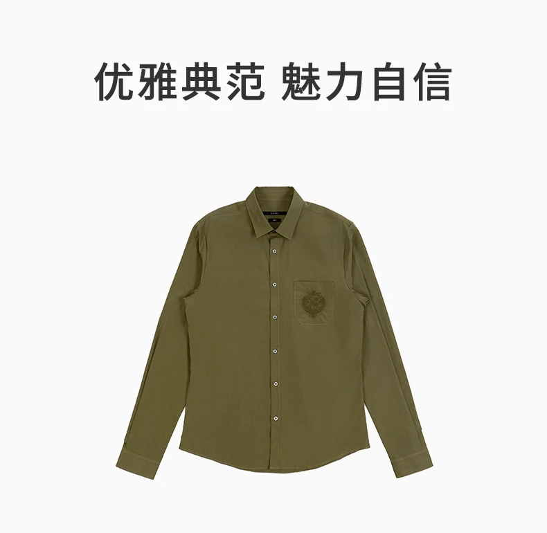 商品Gucci|GUCCI 墨绿色男士衬衫 387432-21131-2974,价格¥2132,第1张图片详细描述