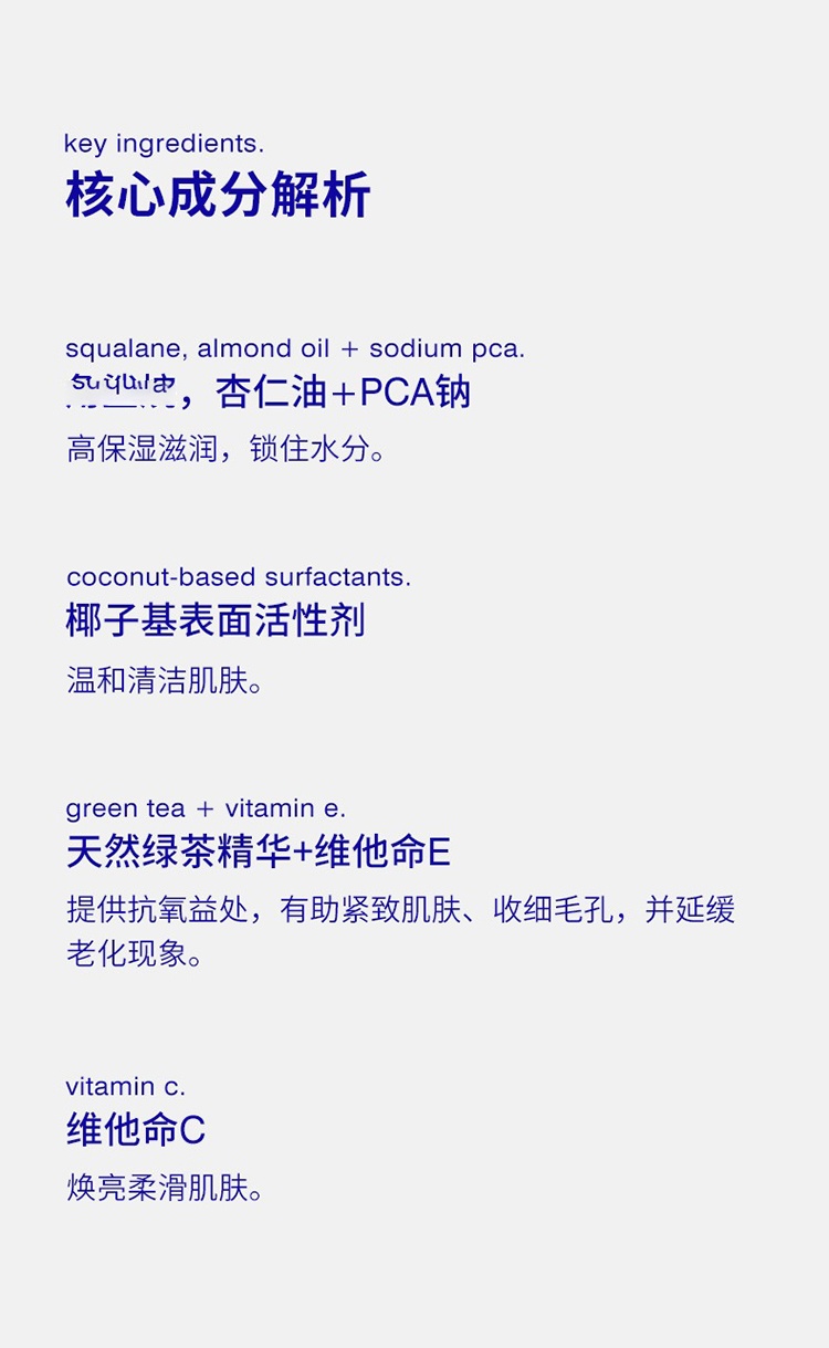 商品Malin + Goetz|MALIN+GOETZ马林狗子泡沫净化焕亮面膜118ml,价格¥326,第6张图片详细描述