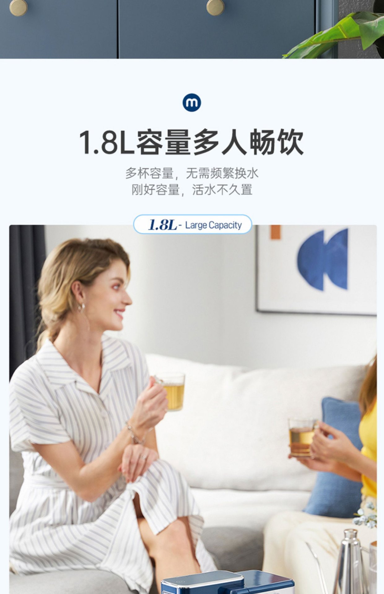 商品[国内直发] Morphy Richards|全自动即热式茶饮机煮茶器饮水机泡茶机养生壶办公室烧水壶茶,价格¥597,第31张图片详细描述