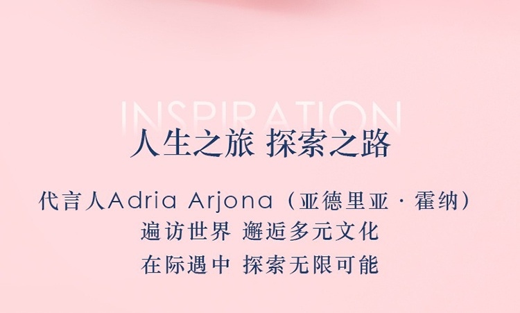 商品Giorgio Armani|Giorgio Armani阿玛尼MY WAY自我无界女士香水 花漾版30-50-90ml EDP浓香水,价格¥457,第5张图片详细描述
